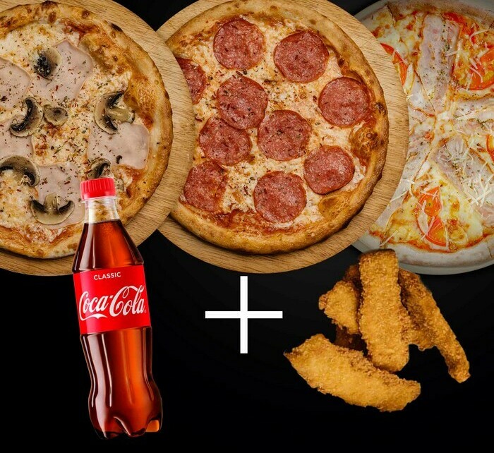 КОМБО 3 ПИЦЦЫ, НАПИТОК И СТРИПСЫ